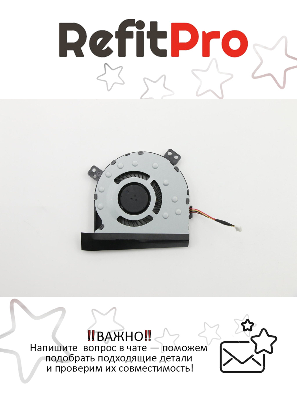 Вентилятор для ноутбука Lenovo IdeaPad Z400 (90202308), оригинал