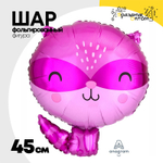 Шар Фольгированный Енот фиолетовый (Фиолетовый)