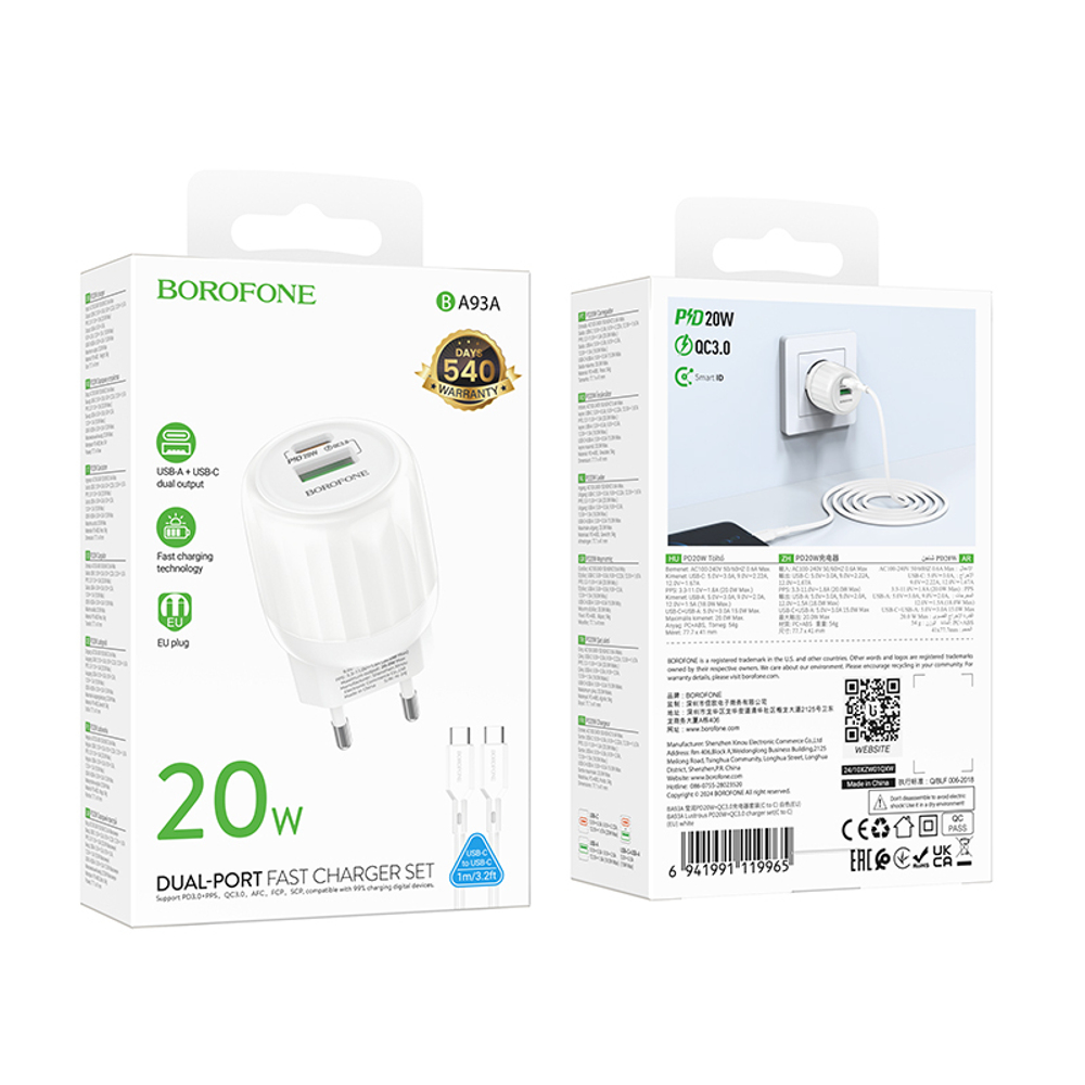 Сетевой адаптер питания BOROFONE BA93A PD 20W QC 3.0 + кабель Type-C -Type-C (белый)