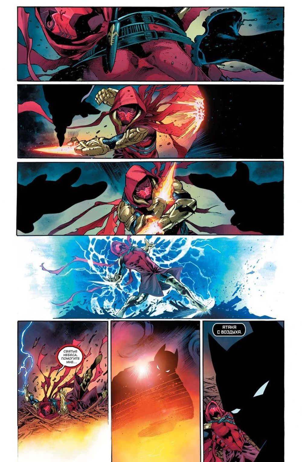 Комикс Вселенная DC. Rebirth. Бэтмен. Detective Comics. Том 1. Восстание Бэтменов