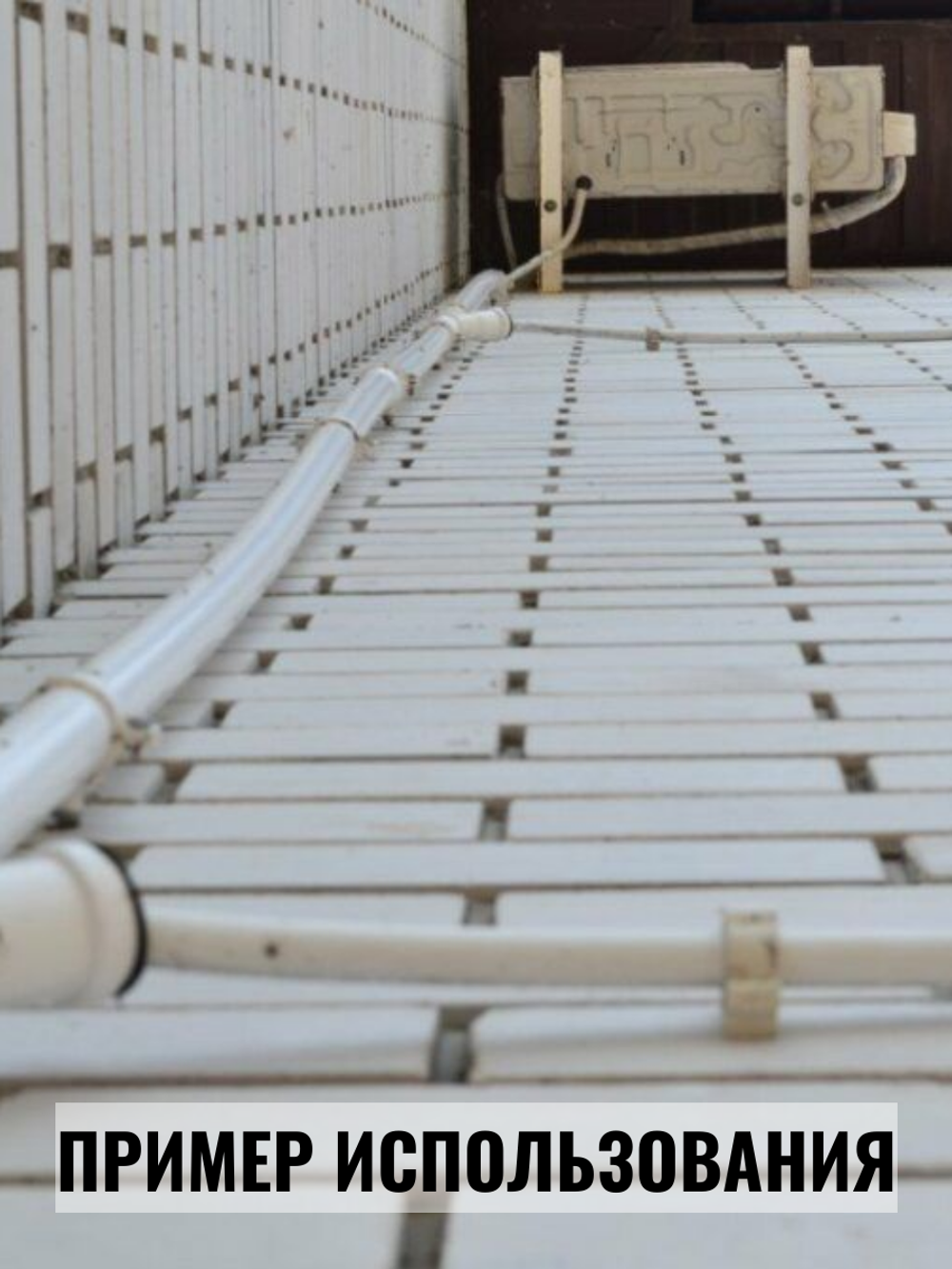 Трубка металлопластиковая для дренажа кондиционера диаметром 16мм K-FLEX SPLIT DRAIN PIPE - 3 метра