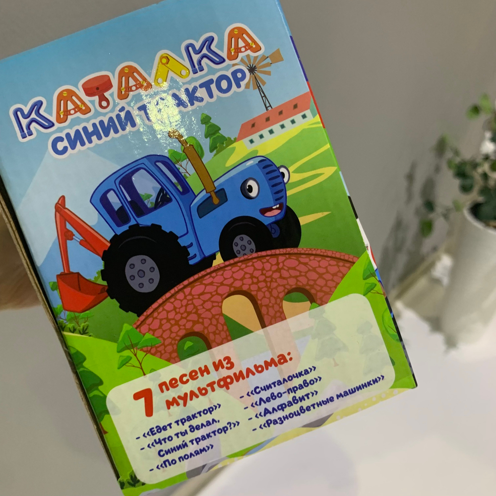 Каталка-игрушка Умка Синий Трактор  20+ песен (HT1373-R)