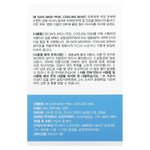 Medi-Peel, 28 дней Medi-Peel для охлаждения кожи, 1 шт.