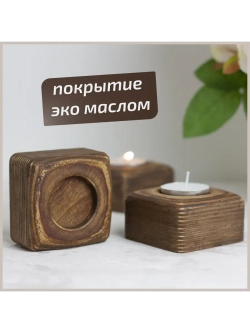 Подсвечник "Квадрат №2"