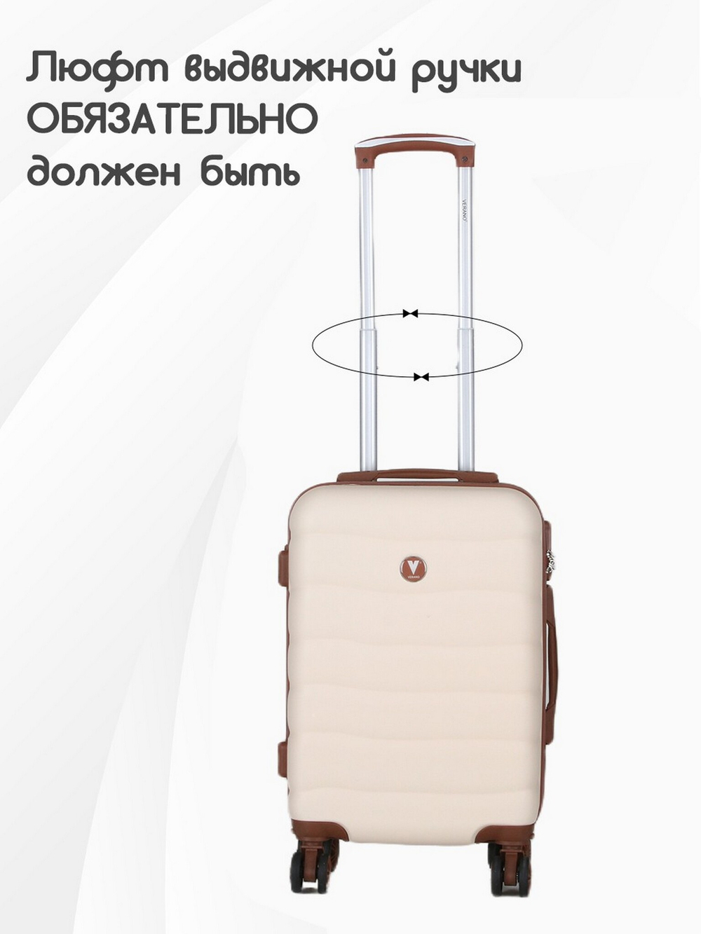 Чемодан Мини (S) ABS пластик"Verano", съёмные колёса