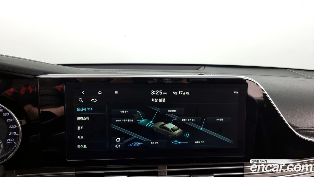 Hyundai The New Grandeur (Azera) IG 2.5 (02.2020)