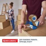Клейкая лента упаковочная 48 мм х 66 м КОРИЧНЕВАЯ толщина 45 микрон BRAUBERG (12 штук в упаковке)