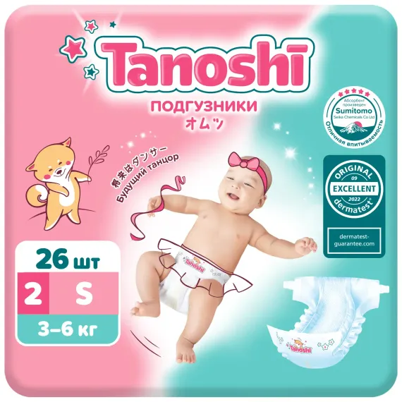 Подгузники Tanoshi S (3-6 кг) 26 шт.