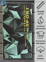 Полотенце махровое 100% хлопок ПЦ-2602-4548 (50*90)