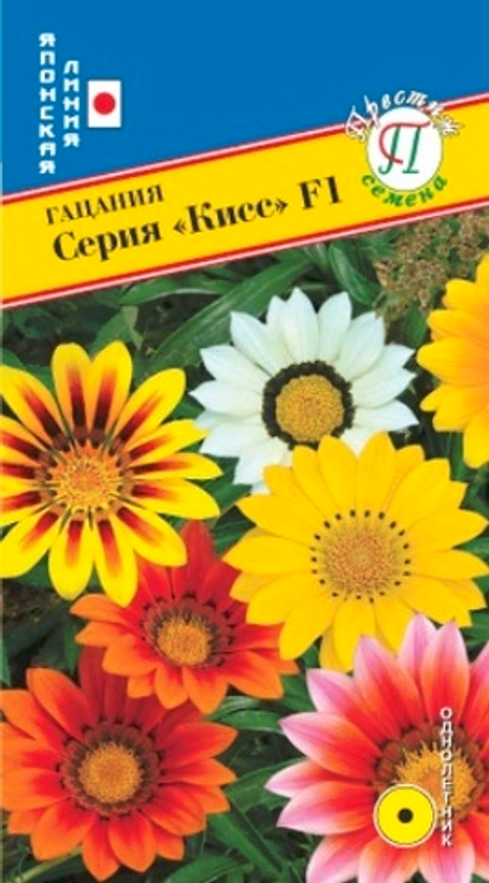 Гацания Кисс F1 смесь Престиж