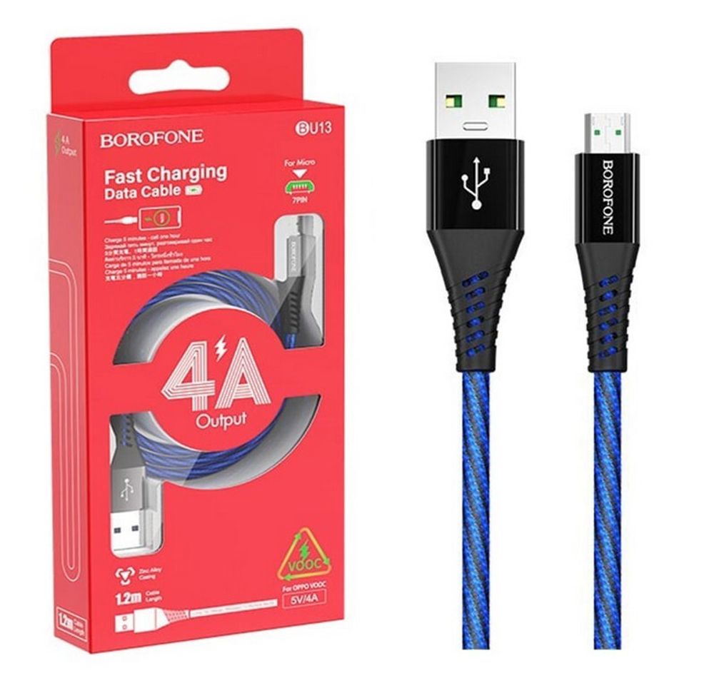 Кабель USB - Micro BOROFONE BU13 4A (синий) 1м