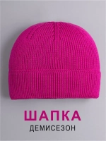 Шапка для девочки вязаная осенняя