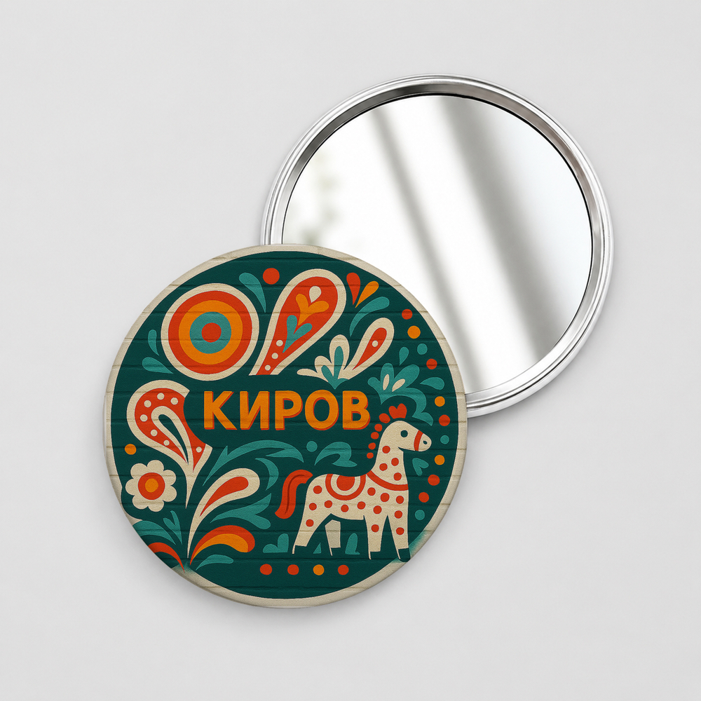 Зеркальце одинарное "Киров"