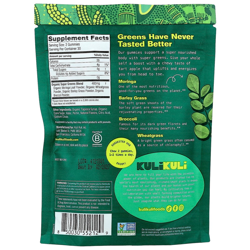 Kuli Kuli, Жевательные мармеладки Superfood, моринга и зелень, зеленое яблоко, 60 жевательных таблеток на растительной основе