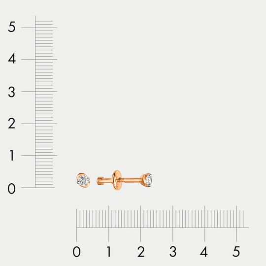 Серьги золотые