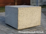 Скамейка бетонная «Бокс» малая