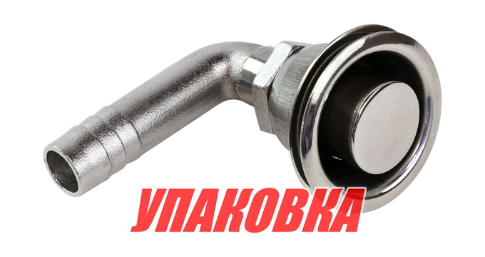 Головка вентиляционная топливного бака угловая (13/16 мм) Marine Rocket (упаковка из 30 шт.)