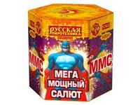 РС9620 ММС: Мега Мощный Салют (2,0"х 19)