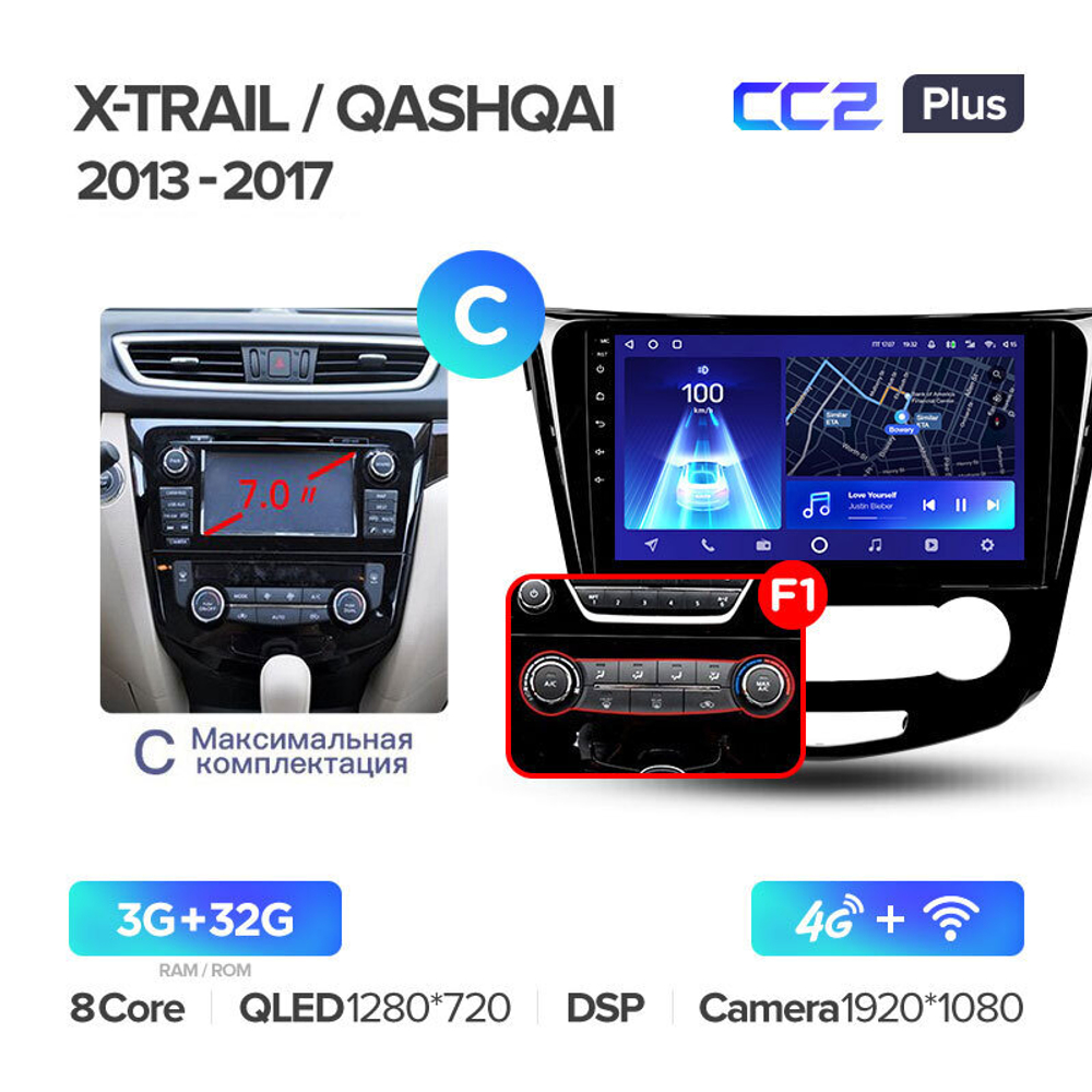 Teyes CC2 Plus 10.2" для Nissan X-Trail, Qashqai 2013-2017