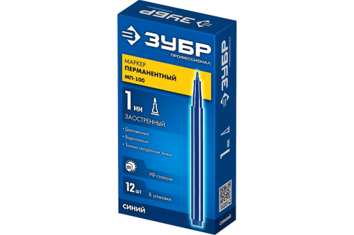 Маркер перманентный Синий заостренный Профессионал МП-100 ЗУБР 1мм