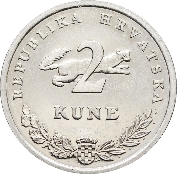 2 куны 1995 Хорватия «Продовольственная программа - ФАО»