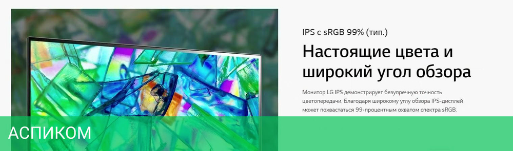 Монитор LG UltraWide 29WQ600-W серебристый