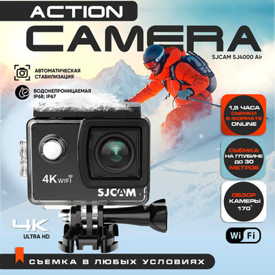 Экшн-камера SJCAM SJ4000 AIR, водонепроницаемая, 4К, защита IPX8, Wi-Fi, до 1,5 ч работы