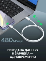 Зарядка кабель и блок для iPhone Type-C/Lightning, длина 1 метр (25W A2347)