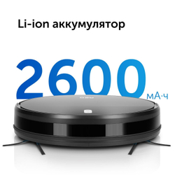 Умный робот-пылесос RED solution RV-R6040S Wi-Fi