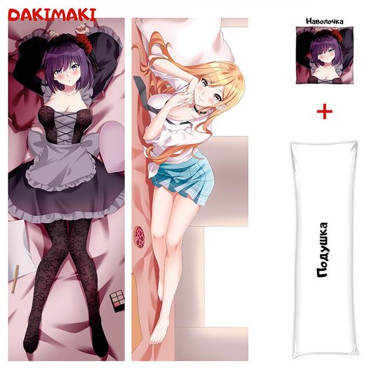 Дакимакура Марин арт. 0970