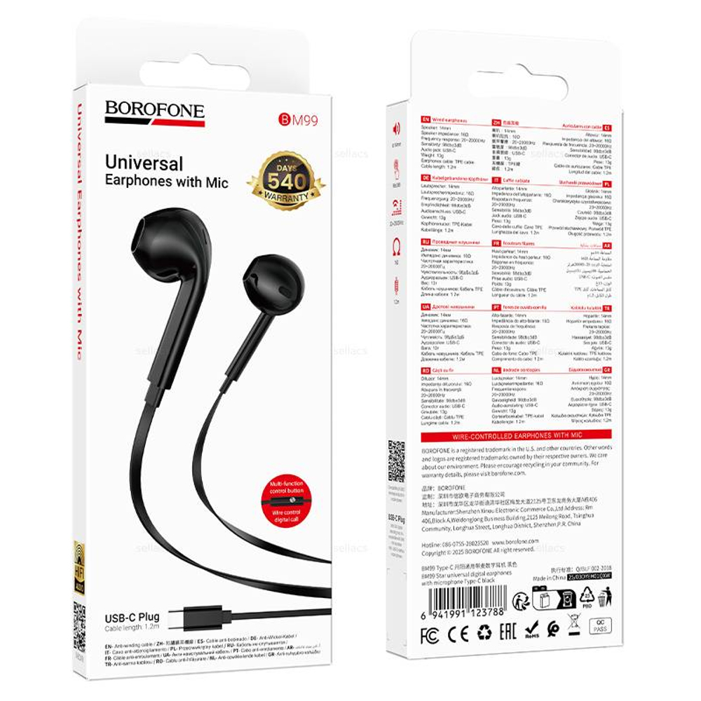 Проводные наушники для Type-C Borofone BM99 (black)