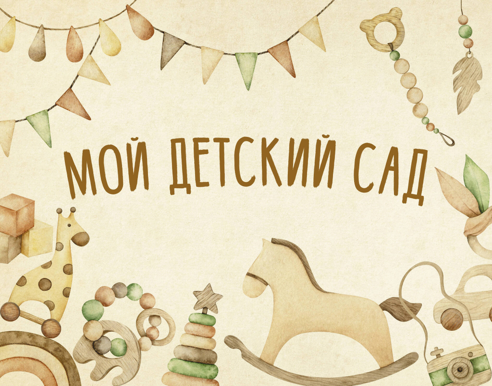 Блокнот. Подарочная коллекция