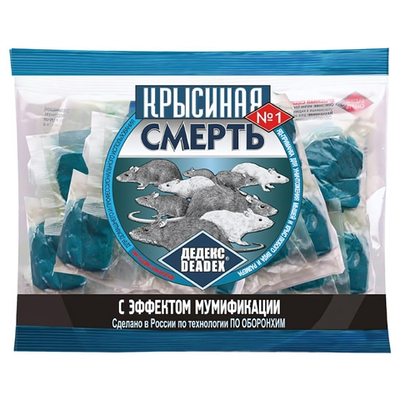 Тесто-брикет от крыс и мышей КРЫСИНАЯ СМЕРТЬ в пакете 200 гр