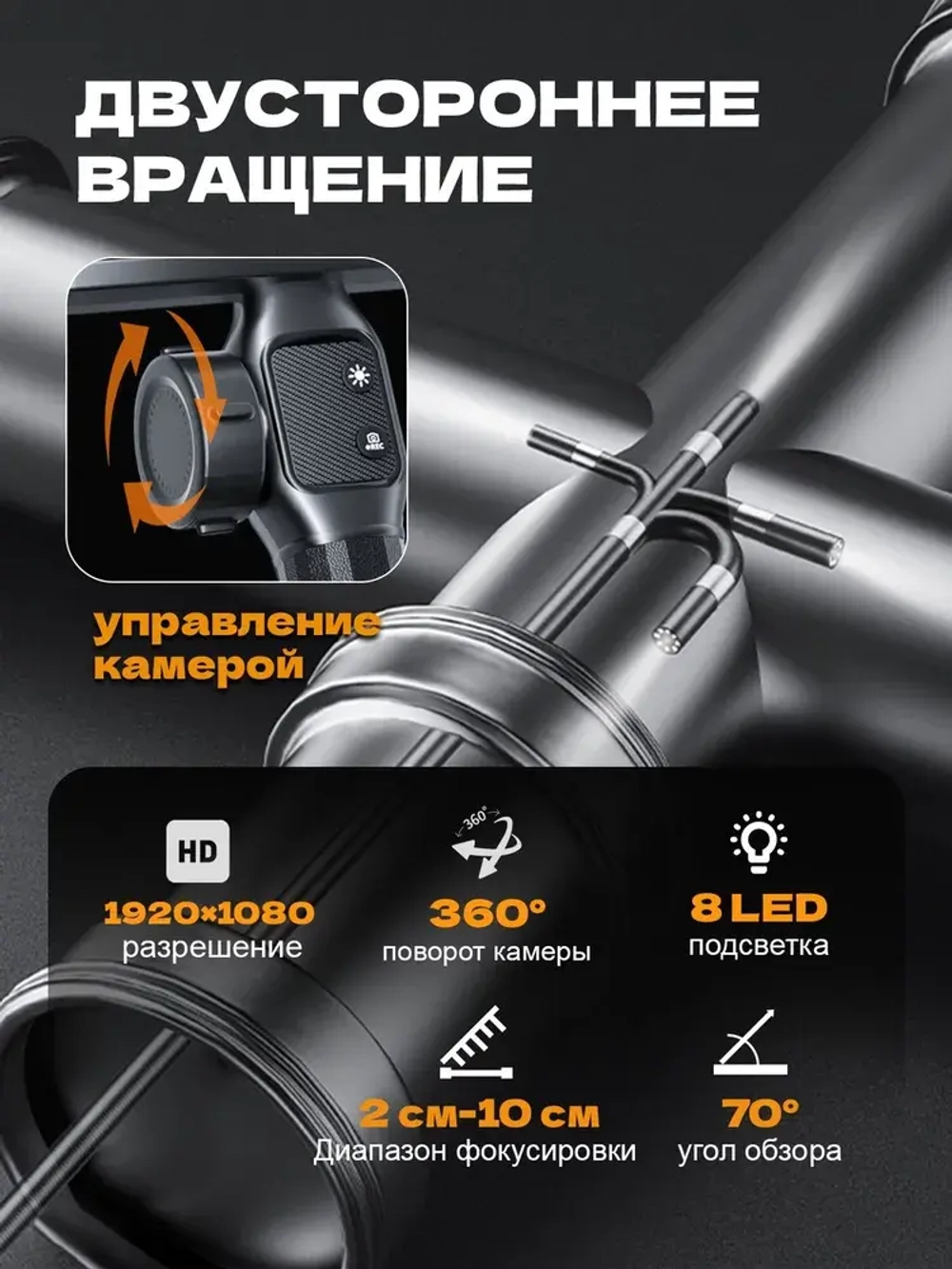Эндоскоп/180 градусов/6 мм с ЖК -ДИСПЛЕЕМ/ручной эндоскоп с дисплеем, для осмотра канализационной трубы автомобильного двигателя