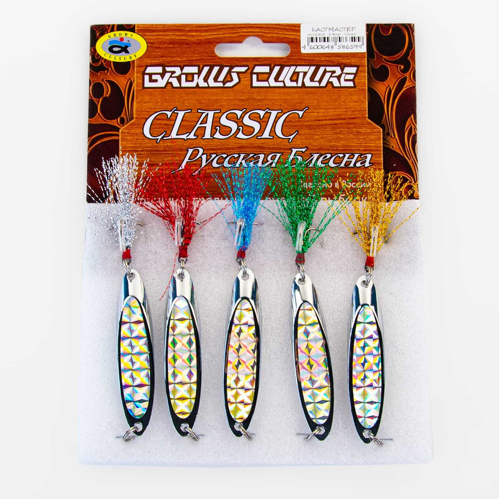 Блесна кастмастер Grows Culture 6018А (Серебро/голограмма)