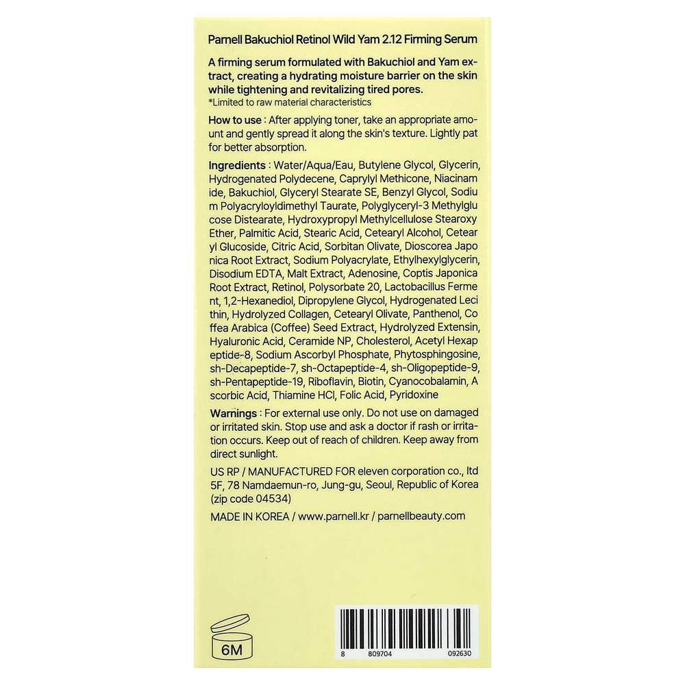 Parnell, Бакучиол, дикий ямс, дикий ямс, 2.12, укрепляющая сыворотка, 30 мл (1,01 жидк. унции)