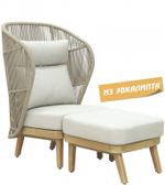 Лаунж-кресло плетеное с высокой спинкой и пуфом Tagliamento Mali, натуральный