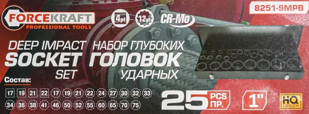 Набор головок ударных глубоких 1''25пр. (12гр.) FORCEKRAFT FK-8251-9MPB
