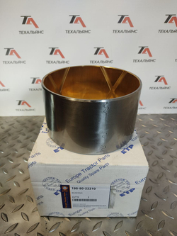 Втулка 195-50-22210