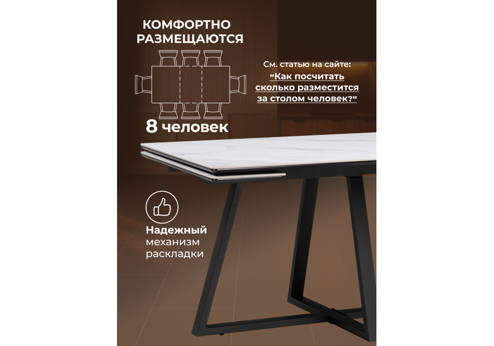 Керамический стол Woodville Памелла 120(180)х80 snow alpin, черный, ножки черные