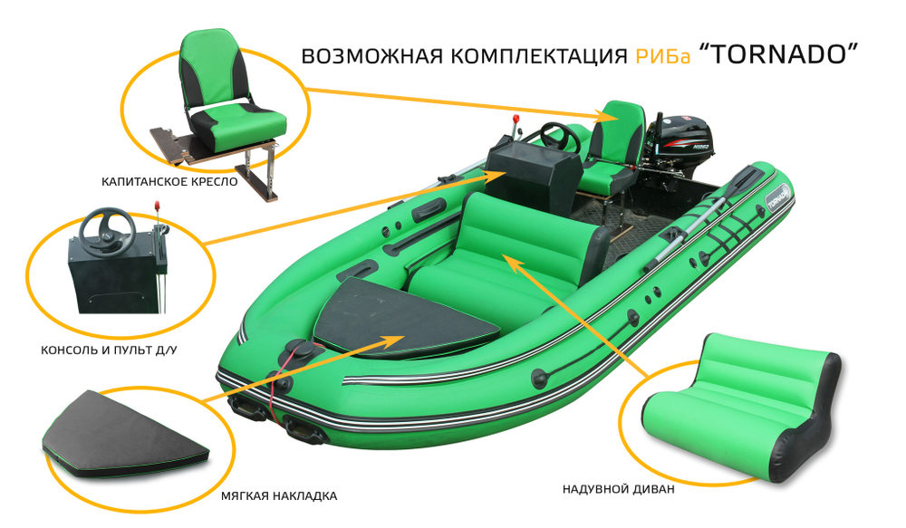 Лодка РИБ Rib Tornado 400S с интегрированным фальшбортом