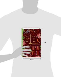 Король Кубков