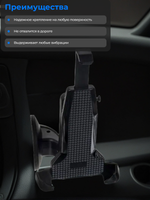 Держатель Perfeo PH-531