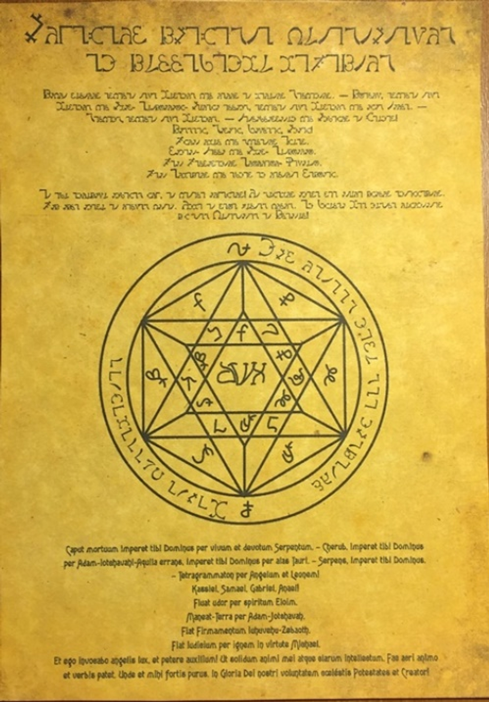 Древние Свитки Эноха – Достижение поставленной цели – Помощь в достижении цели