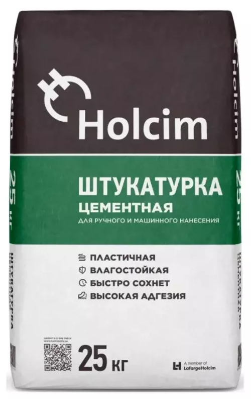 Штукатурка Holcim цементная 25 кг