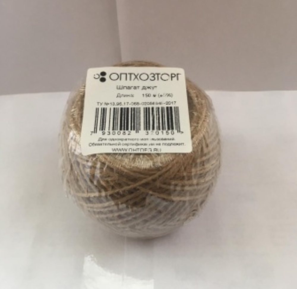 Шпагат джутовый 150 м