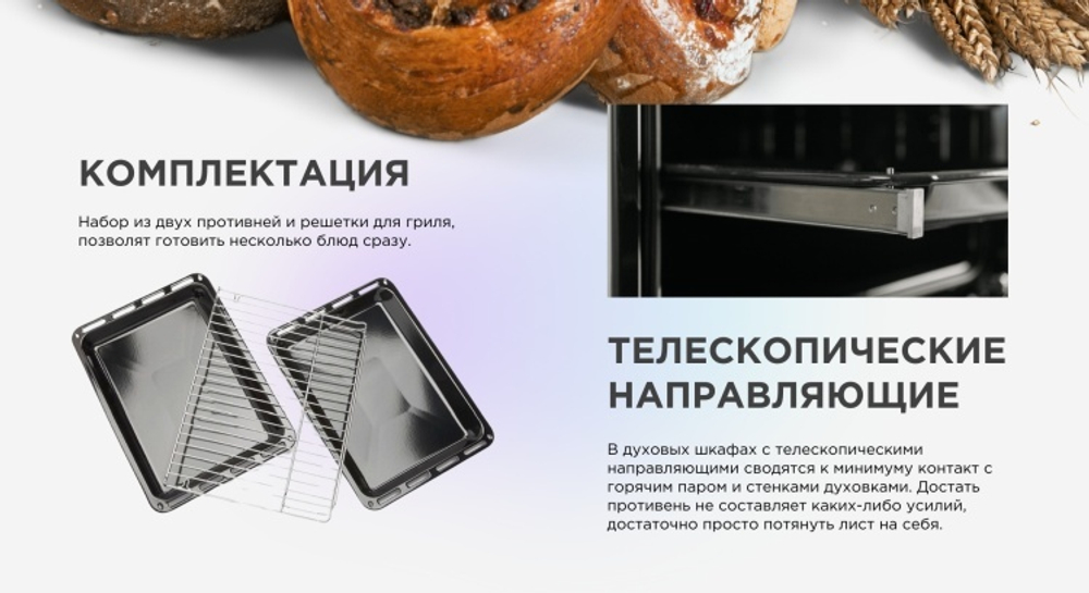 Духовой шкаф Midea MO 69000 GB черный