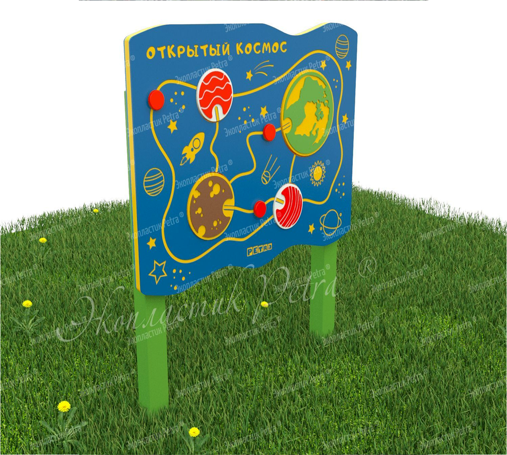 Уличный игровой развивающий модуль Открытый космос