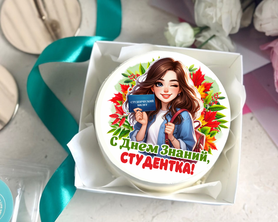 Бенто-торт с фотопечатью на День знаний для студента/студентки