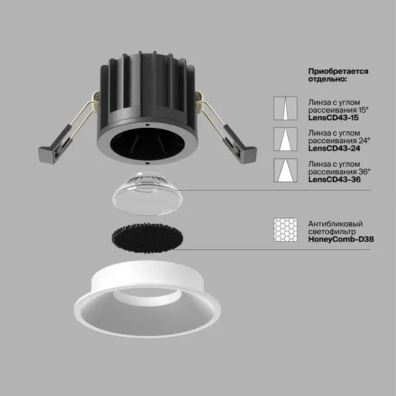 Встраиваемый светильник Раунд / Round 12 Вт 3000 К 50° Technical dl058-12w3k-w